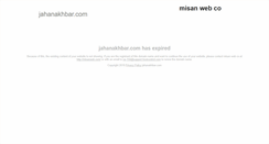 Desktop Screenshot of jahanakhbar.com