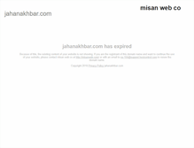 Tablet Screenshot of jahanakhbar.com